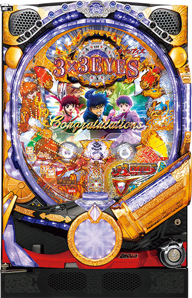 大都技研 CR3×3EYES 大帰滅への道 中古パチンコ実機 [枠名：鳳殿] [4ch
