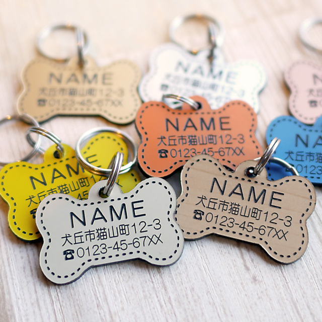犬の迷子札 骨型 名入れ刻印（ドッグタグ、ネームプレート）