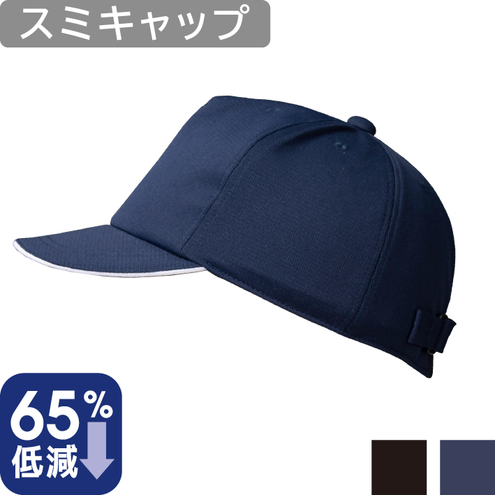 abonet JOB ラウンド スミキャップ abonet オンラインショップ