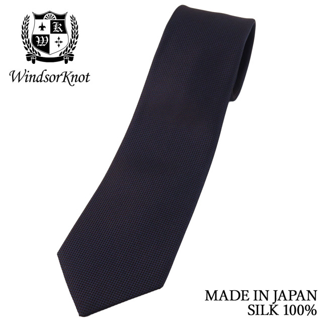 ネクタイ バスケット織りソリッドのナロータイ ネイビーブルー系