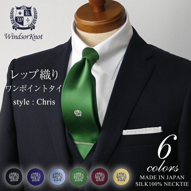 ネクタイ ブロックストライプネクタイ シルク 100% レップ織り Andrew2