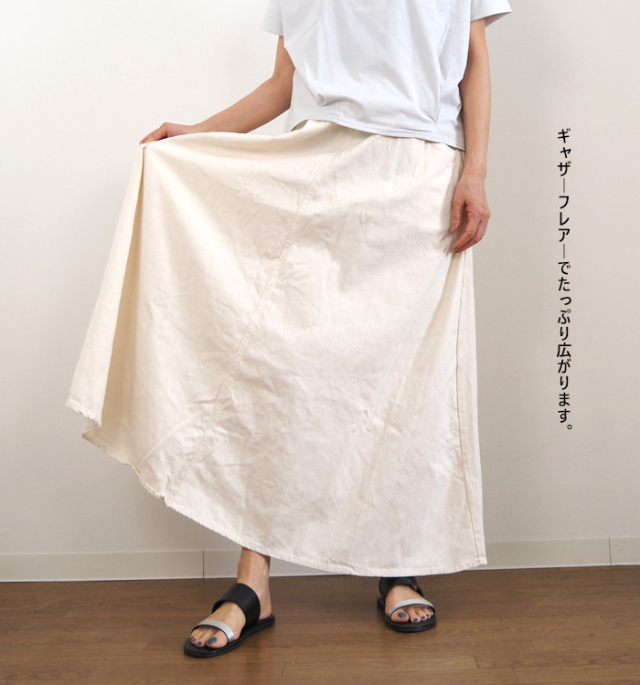 NARU factory ナルファクトリー ムラデニムノッポスカート マキシ