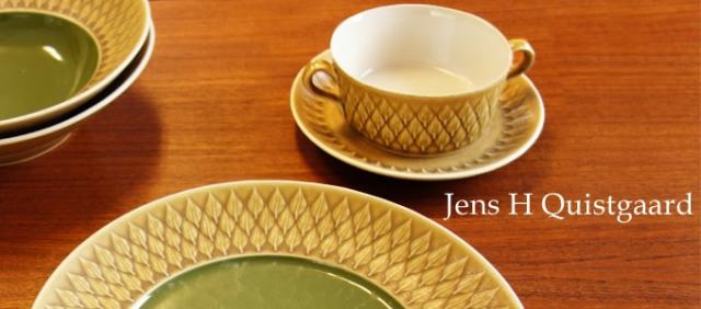 ビンテージ食器BOCHランブイエ・スープ皿｜アンバーデザイン