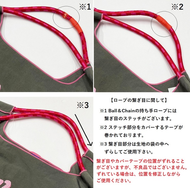 Ball＆Chain×PEANUTS ボール＆チェーン×ピーナッツモデル 326205