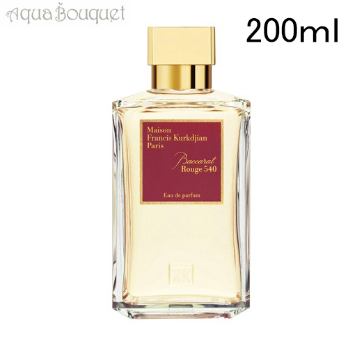 メゾン フランシス クルジャン バカラ ルージュ 540 オードパルファム 70ml