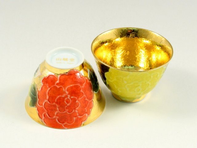 豪華な金彩の美 金彩一珍牡丹の器！【有田焼 三光堂】