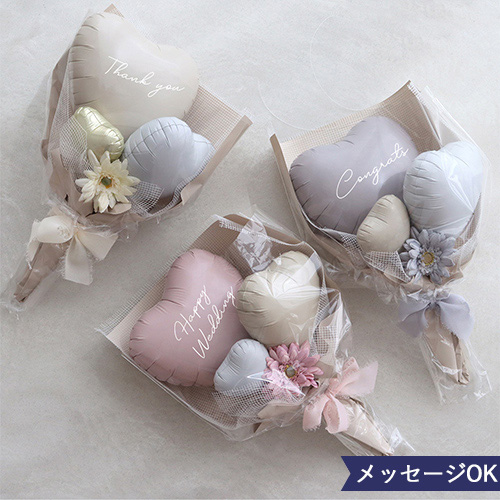 バルーンブーケ～FLOWER～くすみカラー|ベルビープライム電報