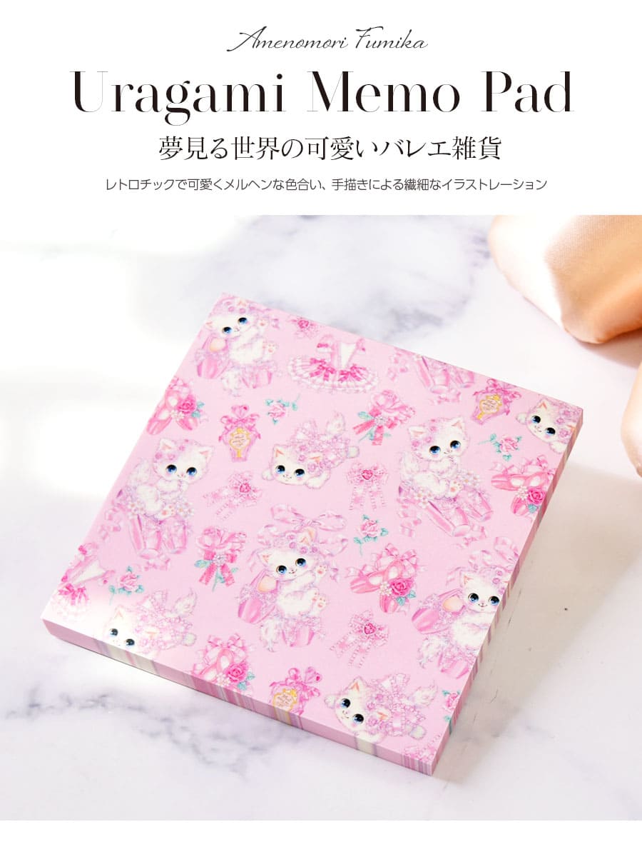 amenomori02_1.jpg?123