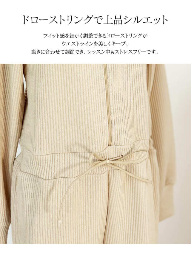 abbyオリジナルウェア＞バレエジャンプスーツ｜バレエウェア・用品の