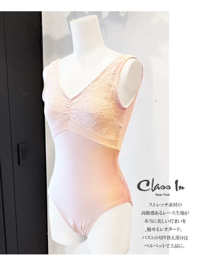 ClassIn（クラスイン）ピンクレース・オーバータンクレオタード