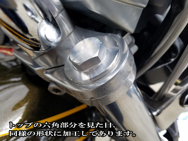 カワサキ ゼファー750 ゼファーχ '97～ フォークジョイント 延長