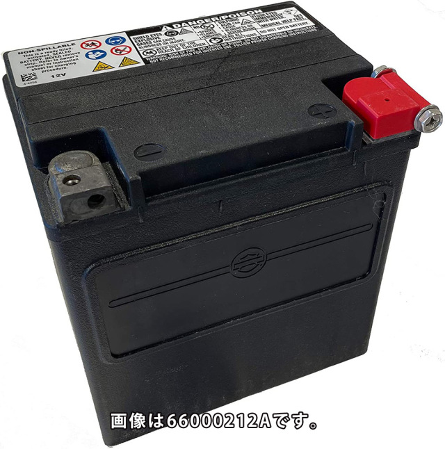 HD 66000207A ハーレーダビットソン 純正 AGM バイクバッテリー