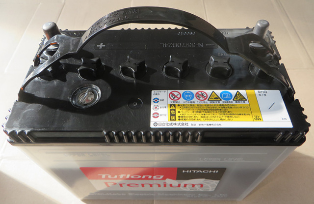 PPAN70LB24L9B エナジーウィズ（ 昭和電工 ） バッテリー N70 【旧品番