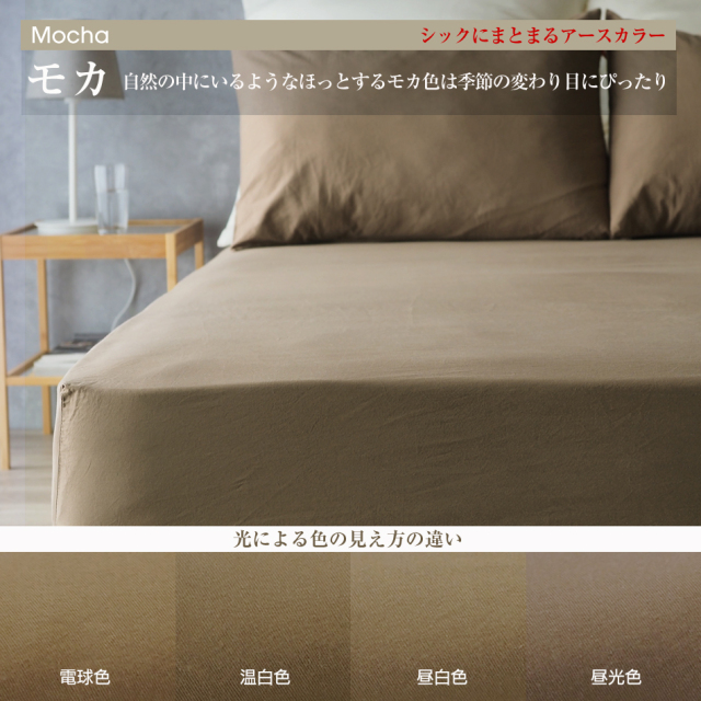 マットレスカバー ワイドキング 綿100% ボックスシーツ ダブル+ダブル