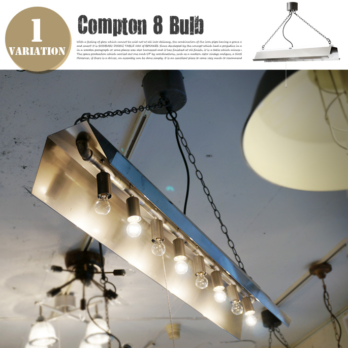 COMPTON LAMP（コンプトンランプ） CM-001 HERMOSA 全4色 送料無料