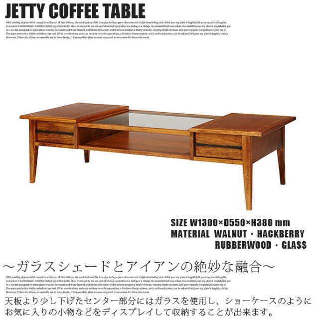 JETTY COFFEE TABLE ACME Furniture デザイナーズ家具 デザイン