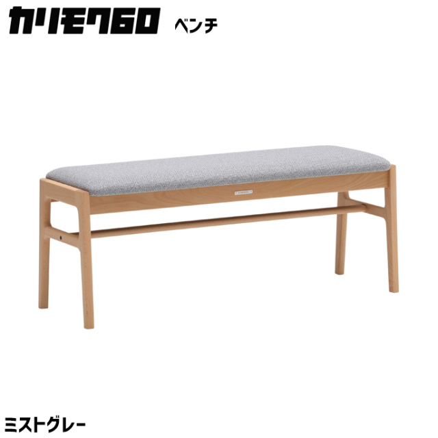 椅子 ベンチ ダイニングチェア 食卓椅子 デザイナーズ家具 デザイン