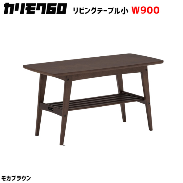テーブル リビングテーブル 小 机 コーヒーテーブル センターテーブル