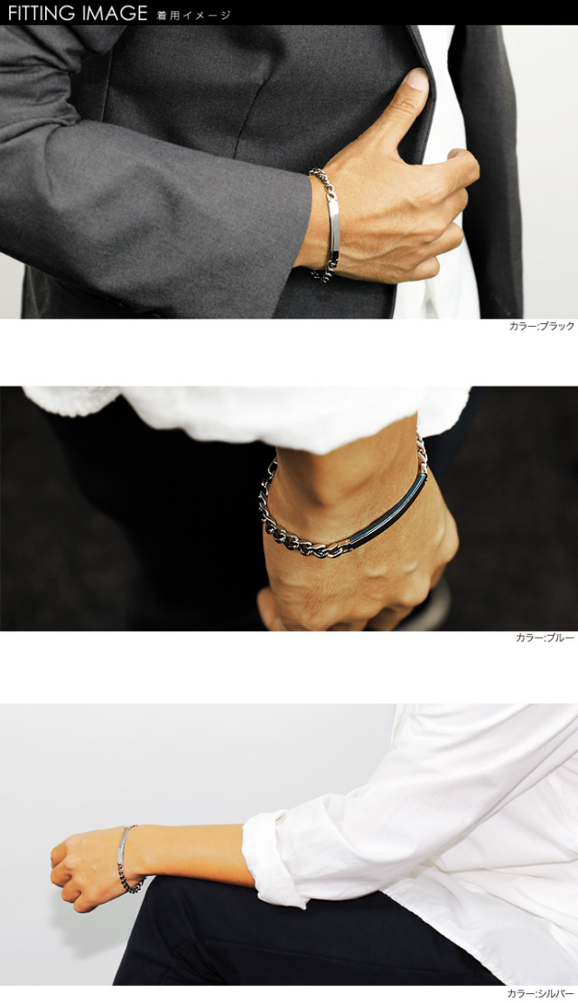 刻印無料】【color88】IDプレートブレスレット【メンズタイプ