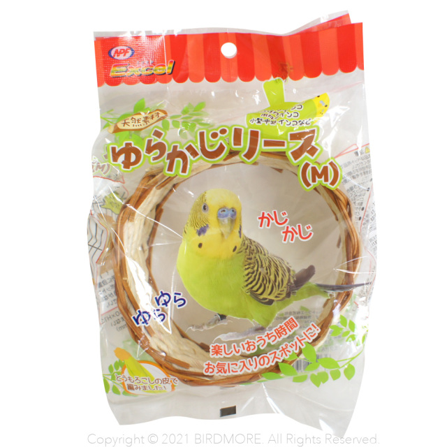 9992207【BIRDMORE】withアクリルキャリーM・中型用 鳥専門店 BIRD MORE