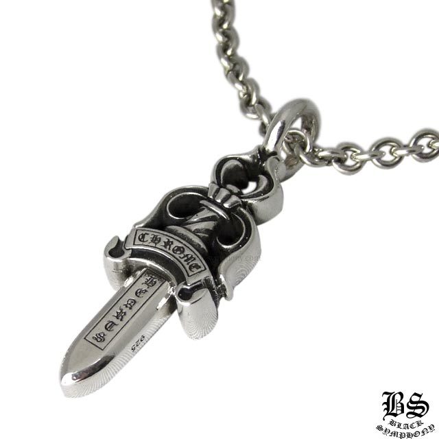クロムハーツダブルダガーペンダント&NEチェーン18インチセット|クロム