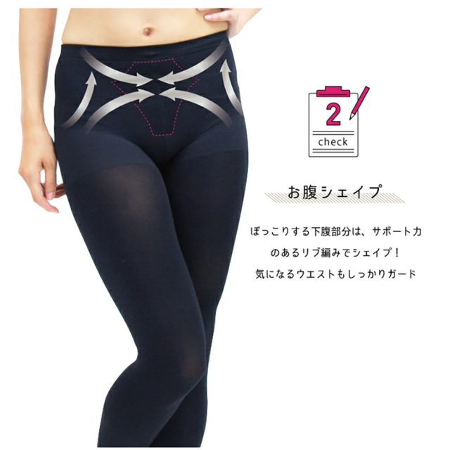 極美骨盤 タイツ PB20-1003