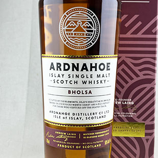 50645)アードナッホー サードリリース ボルサ 50％ 700ml 【航空便