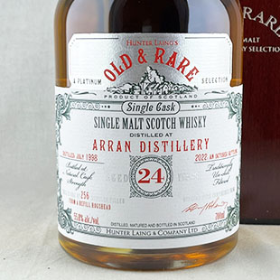 アラン24年 ハンターレイン オールド＆レア 55.8% 700ml