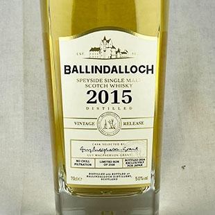 50424)バリンダロッホ ヴィンテージリリース2015 50％ 700ml シングル