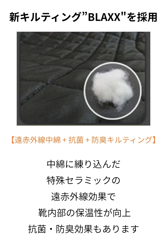 40℃対応極寒地防寒安全長靴セーフティベアー白熊1011 | 日本製JIS