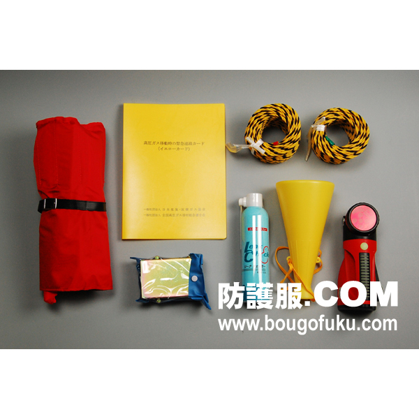 高圧ガス緊急防災工具