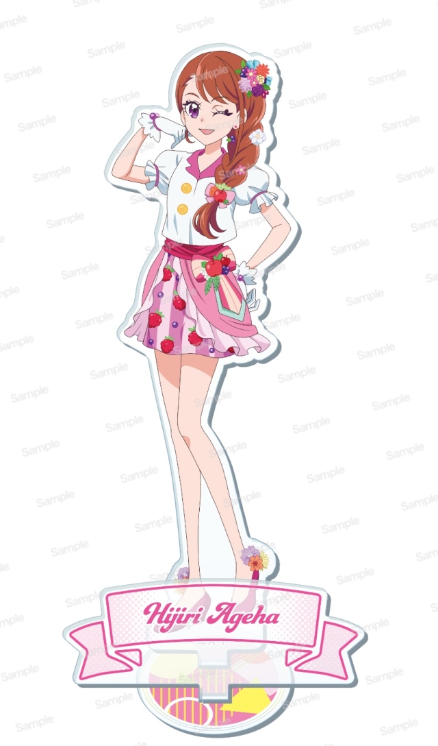 ひろがるスカイ！プリキュア アクリルスタンド 聖あげは(ふる～つ)