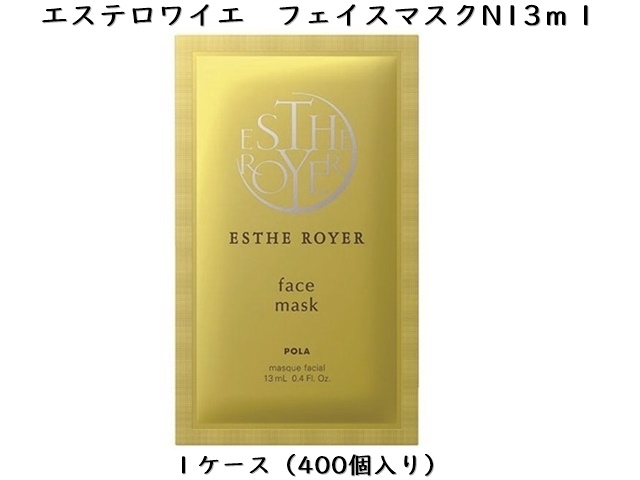 ポーラ(POLA) エステロワイエ フェイスウォッシュN 〈洗顔料〉(V354