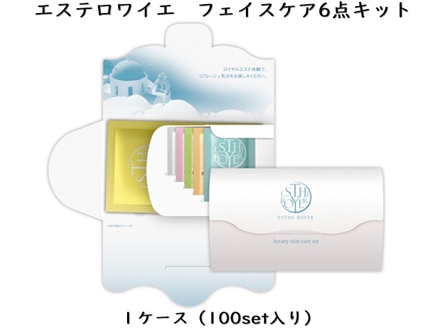 ポーラ(POLA) エステロワイエ フェイスマスクN(V387) 入数：400 単価