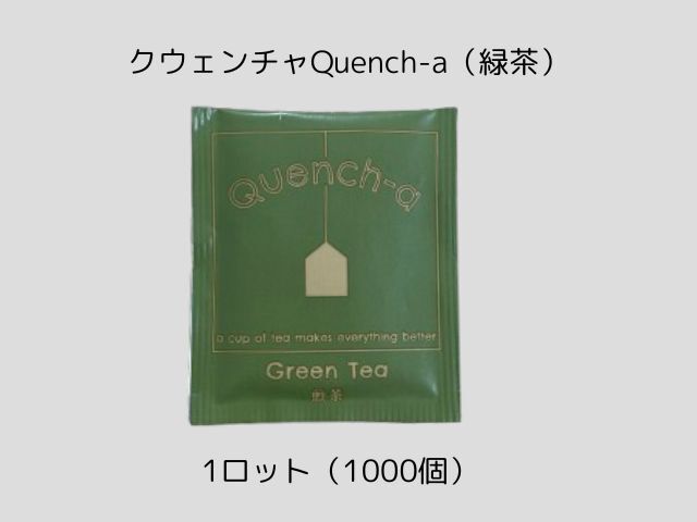 クウェンチャQuench-a 入数：1000個(1種) 単価：22円| シンワ
