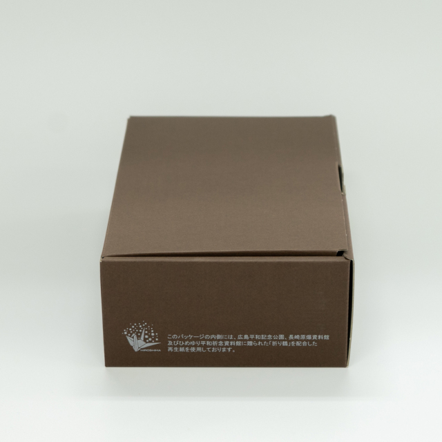 新ギフトボックス（こげ茶/CWイエロー）［300019］