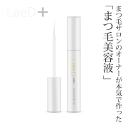 LaeD＋（レディプラ） まつげ美容液 5ml アイラッシュセラム