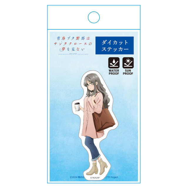 青春ブタ野郎はサンタクロースの夢を見ない ダイカットステッカー 双葉理央