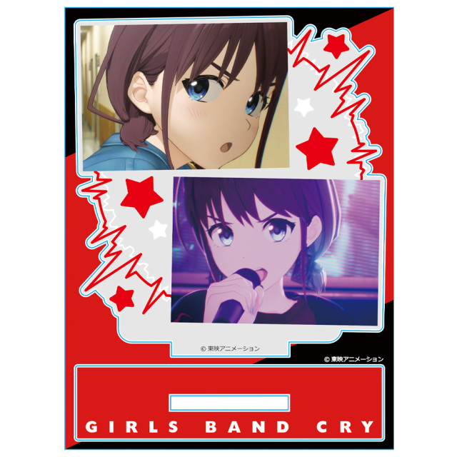 アニメ「ガールズバンドクライ」 アクリルキャラスタンド 井芹 仁菜