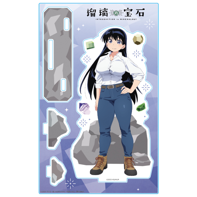 瑠璃の宝石 アクリルキャラスタンド 荒砥 凪