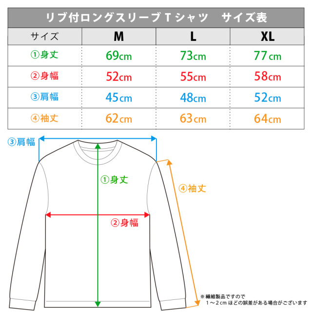 タコピーの原罪 リブ付ロングスリーブTシャツ タコピー Mサイズ
