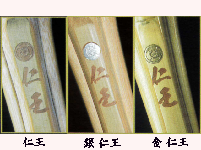 ZEN-SANKEI 真竹 極太拵《仁王 -Nio-》39 剣道具 晨風堂 -しんぷうどう-