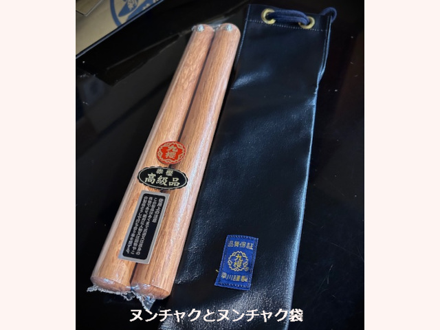 樫製〉丸型ヌンチャク 紐付/鎖付 剣道具 晨風堂 -しんぷうどう-