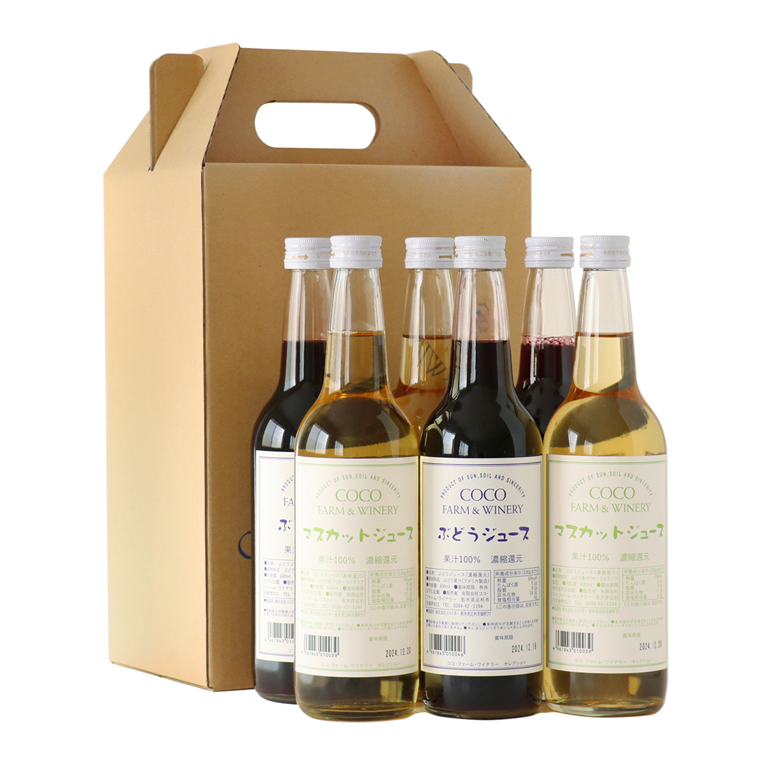 ココのジュース3＋3セット