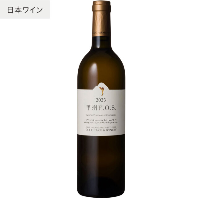 期間限定】KURISAWA BLANC クリサワブラン 2011 750ml クリサワ