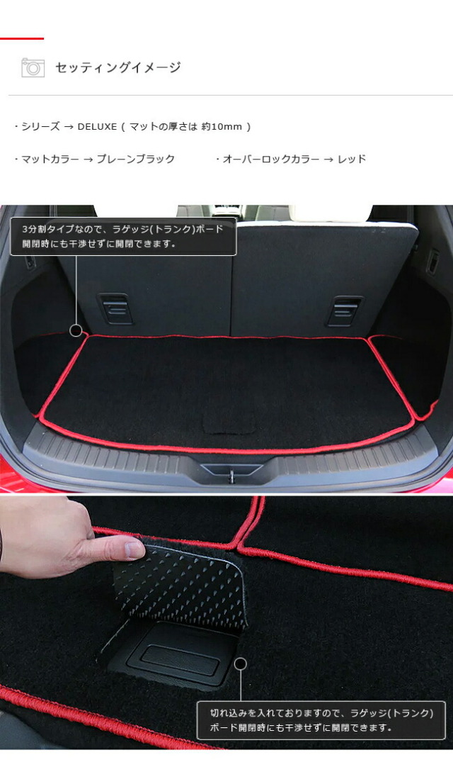 CX-8 ラゲッジマット KG系 DXシリーズ MAZDA cx8 マツダ 専用 車用
