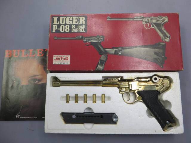 マルシン】ルガーP08 8in タニオアクション SMG・金属モデルガン