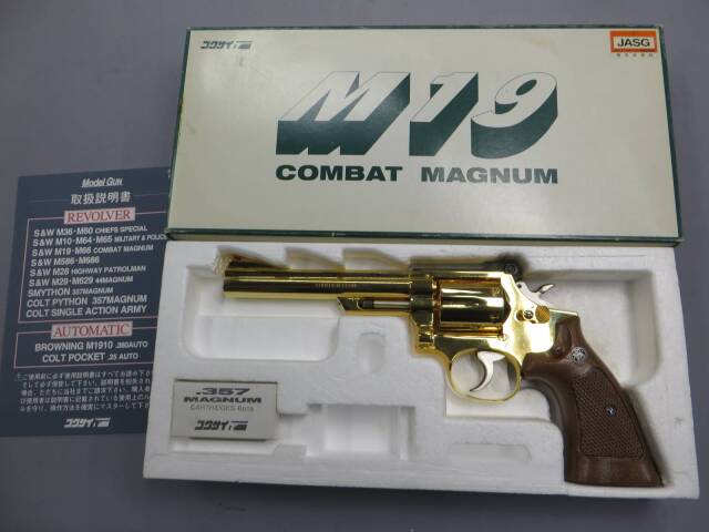 コクサイ】 S&W M19 コンバットマグナム 6in 24K SMG・金属モデルガン