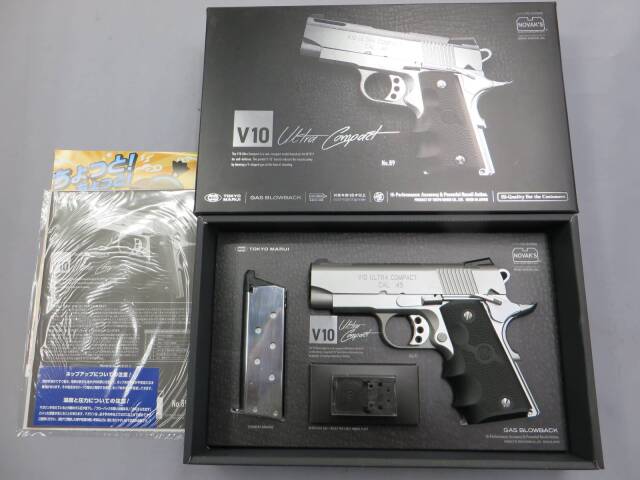 東京マルイ】V10ウルトラコンパクト