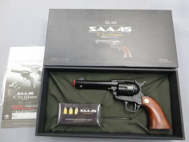 東京マルイ】SAA.45 シビリアン ブラック エアーリボルバーPRO